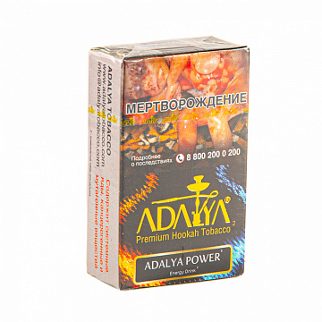 Табак для кальяна ADALYA 50g Adalya Power (Адалия Пауэр) в интернет-магазине МосТАБАК ОПТ