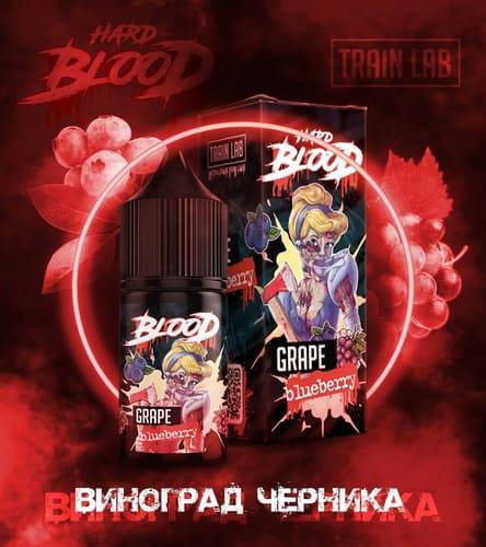 Жидкость BLOOD Grape Blueberry 30ml HARD от МосТАБАК ОПТ